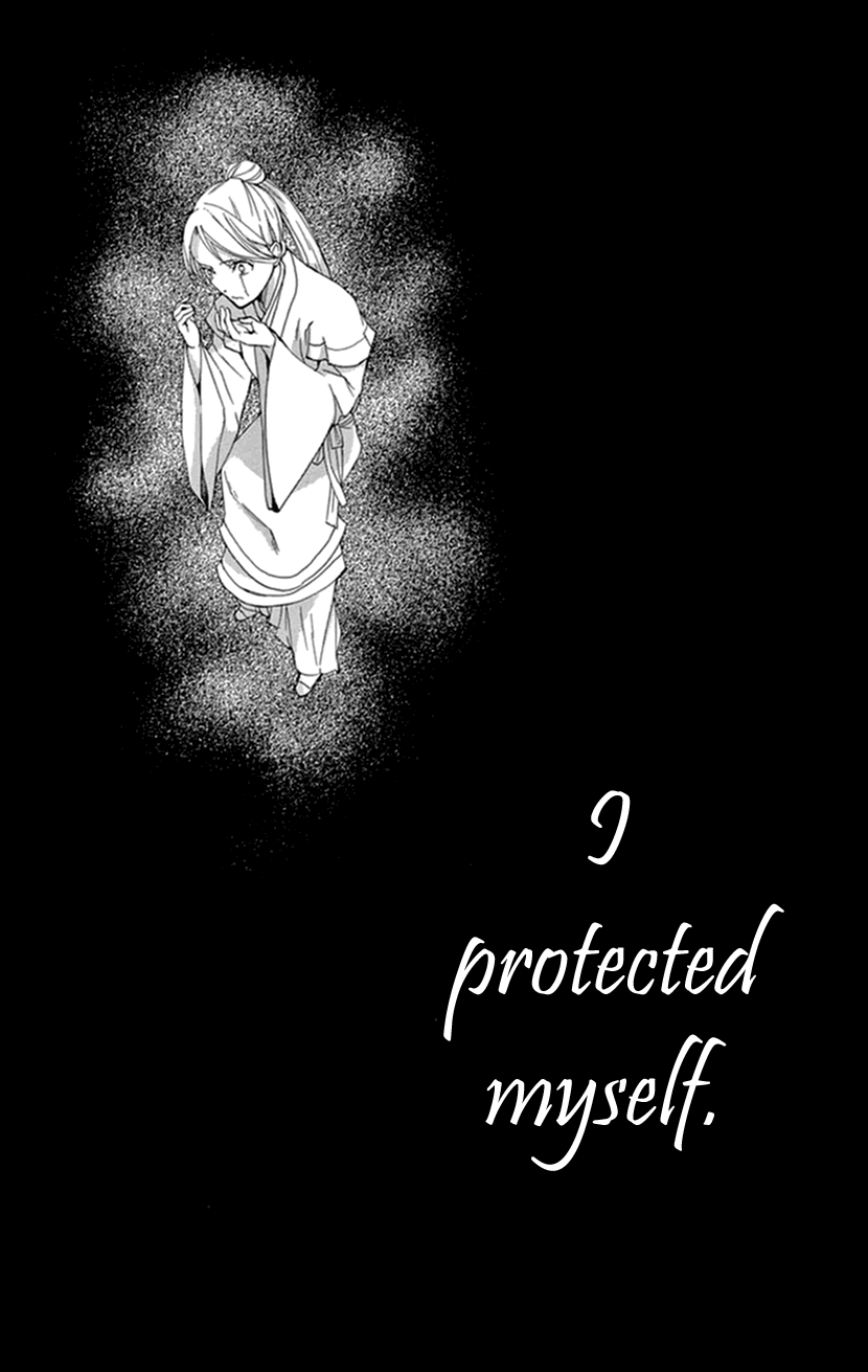 Joou No Hana chapter 35 - page 16