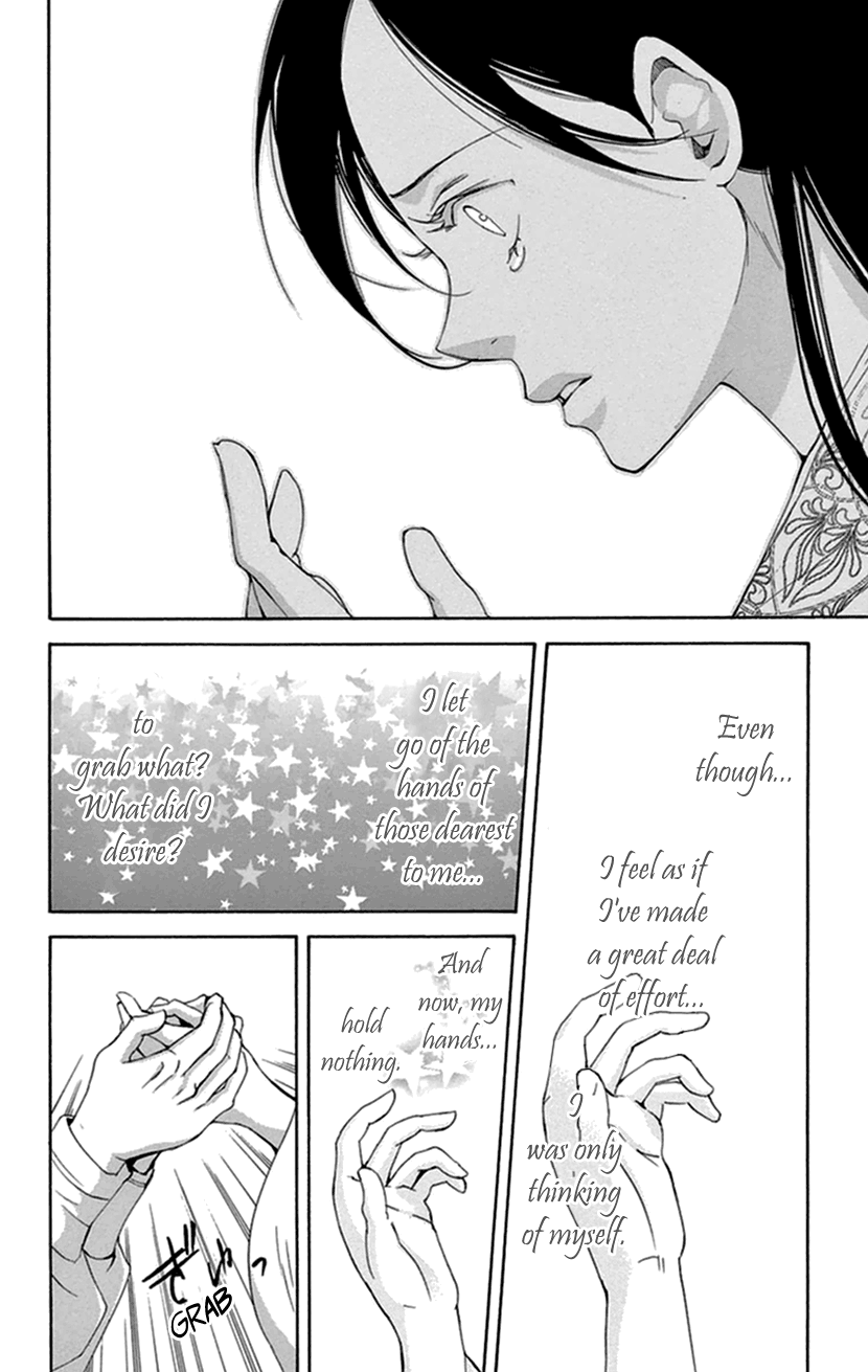 Joou No Hana chapter 35 - page 17