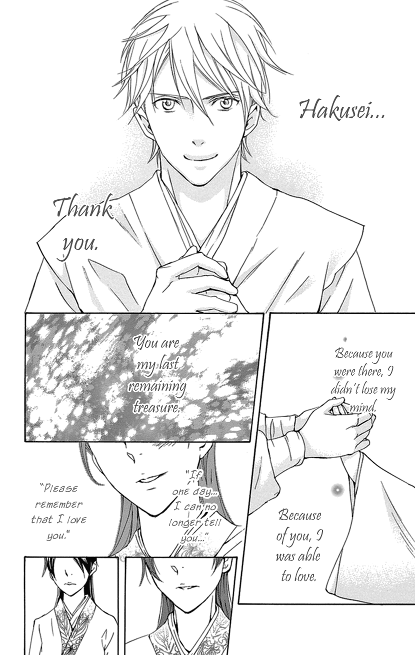 Joou No Hana chapter 35 - page 19