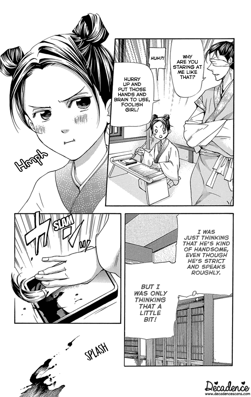 Joou No Hana chapter 35 - page 2