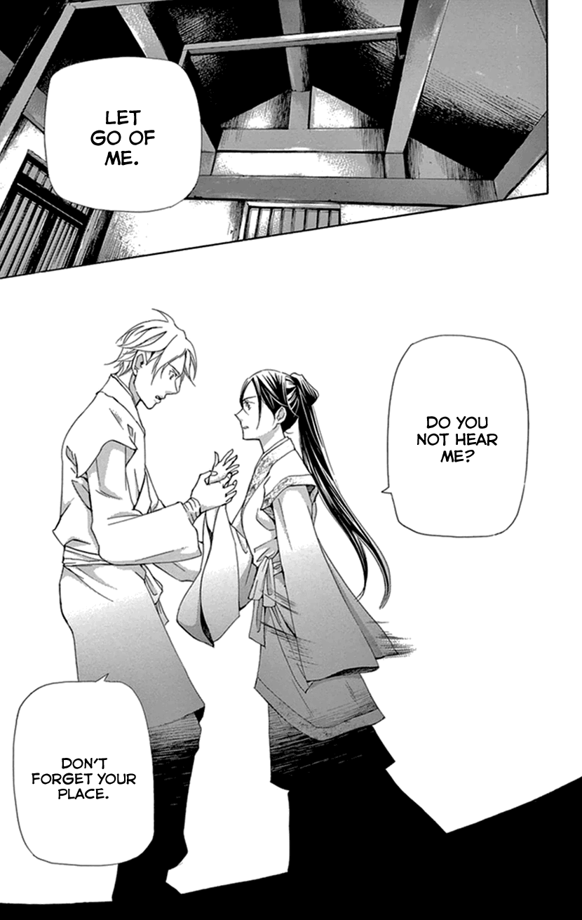 Joou No Hana chapter 35 - page 20