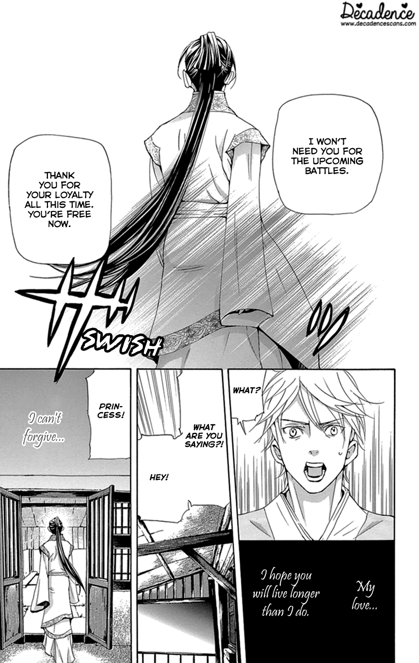 Joou No Hana chapter 35 - page 22