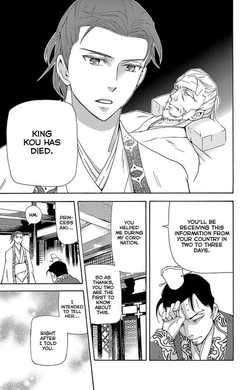 Joou No Hana chapter 35 - page 28