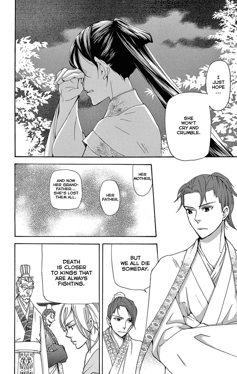Joou No Hana chapter 35 - page 29