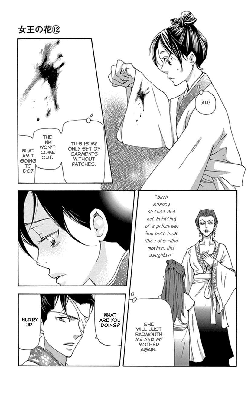 Joou No Hana chapter 35 - page 3