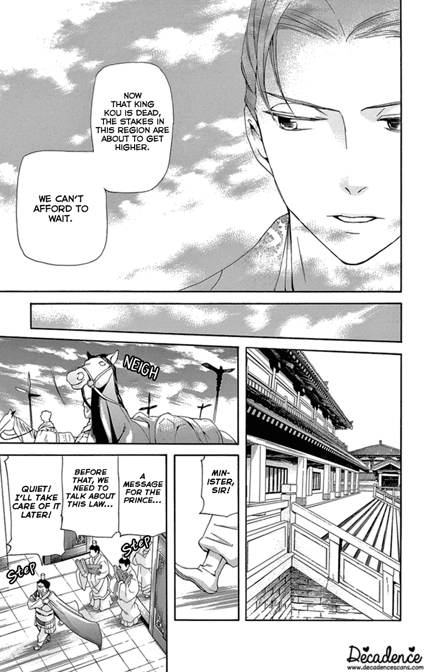 Joou No Hana chapter 35 - page 30