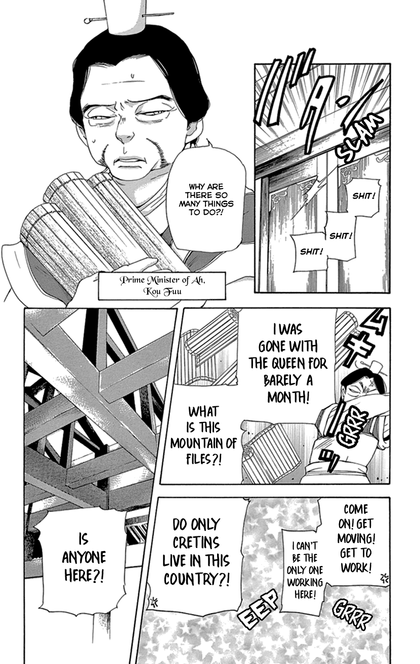Joou No Hana chapter 35 - page 31
