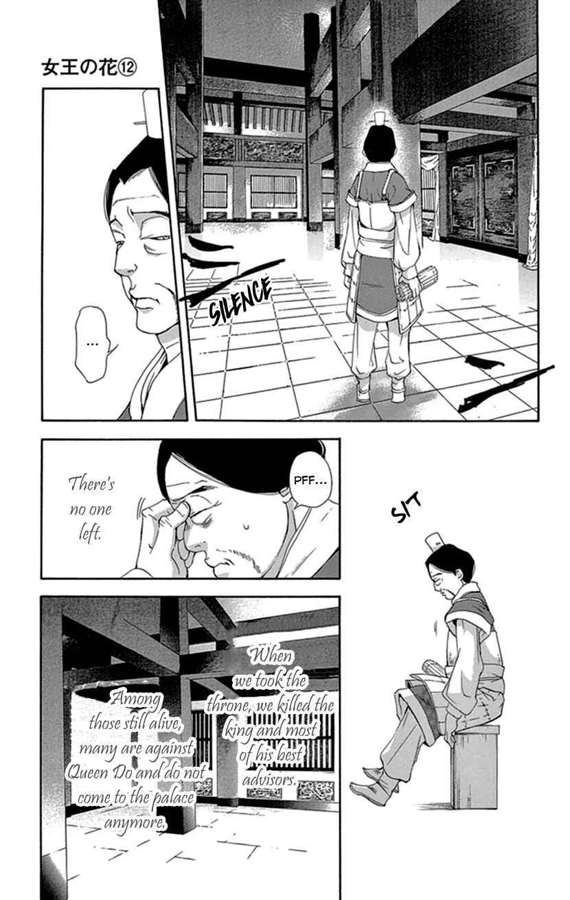 Joou No Hana chapter 35 - page 32