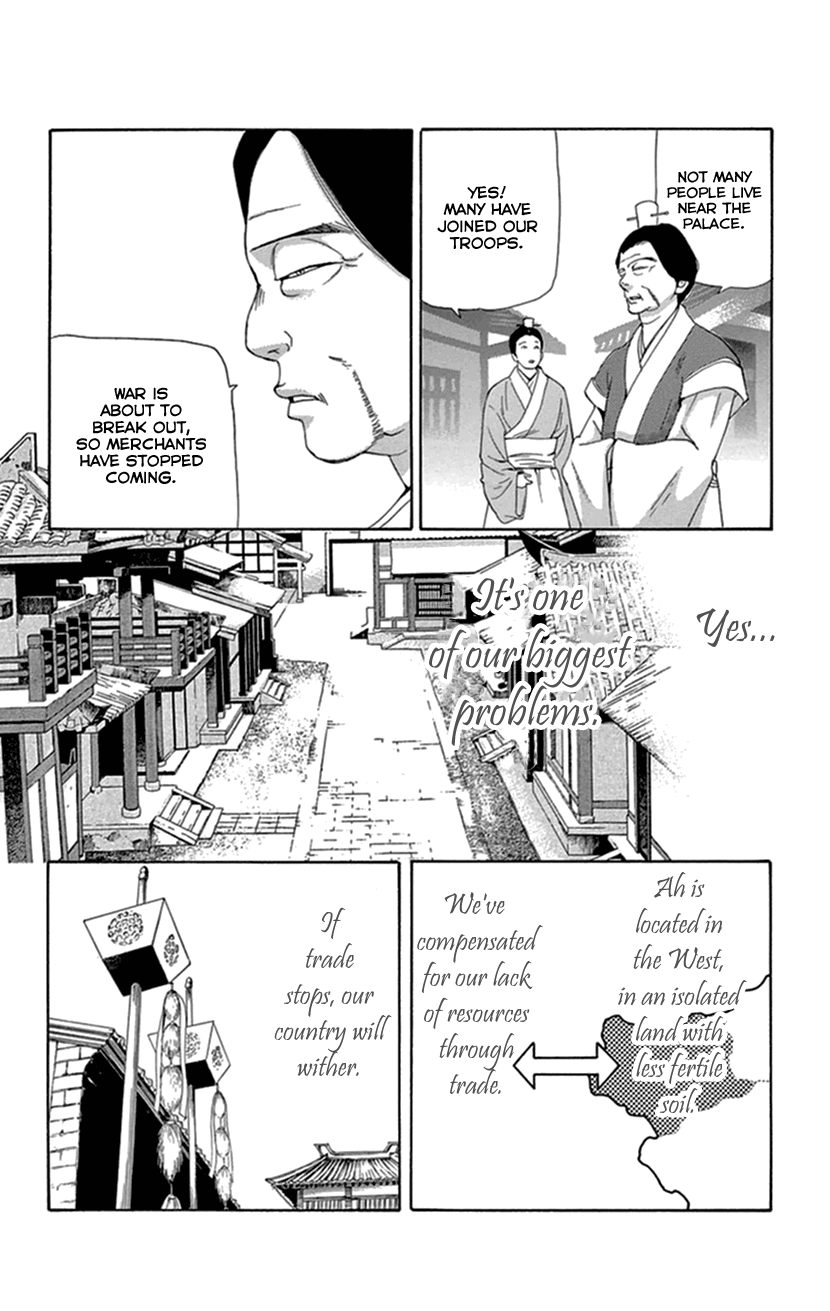 Joou No Hana chapter 35 - page 35