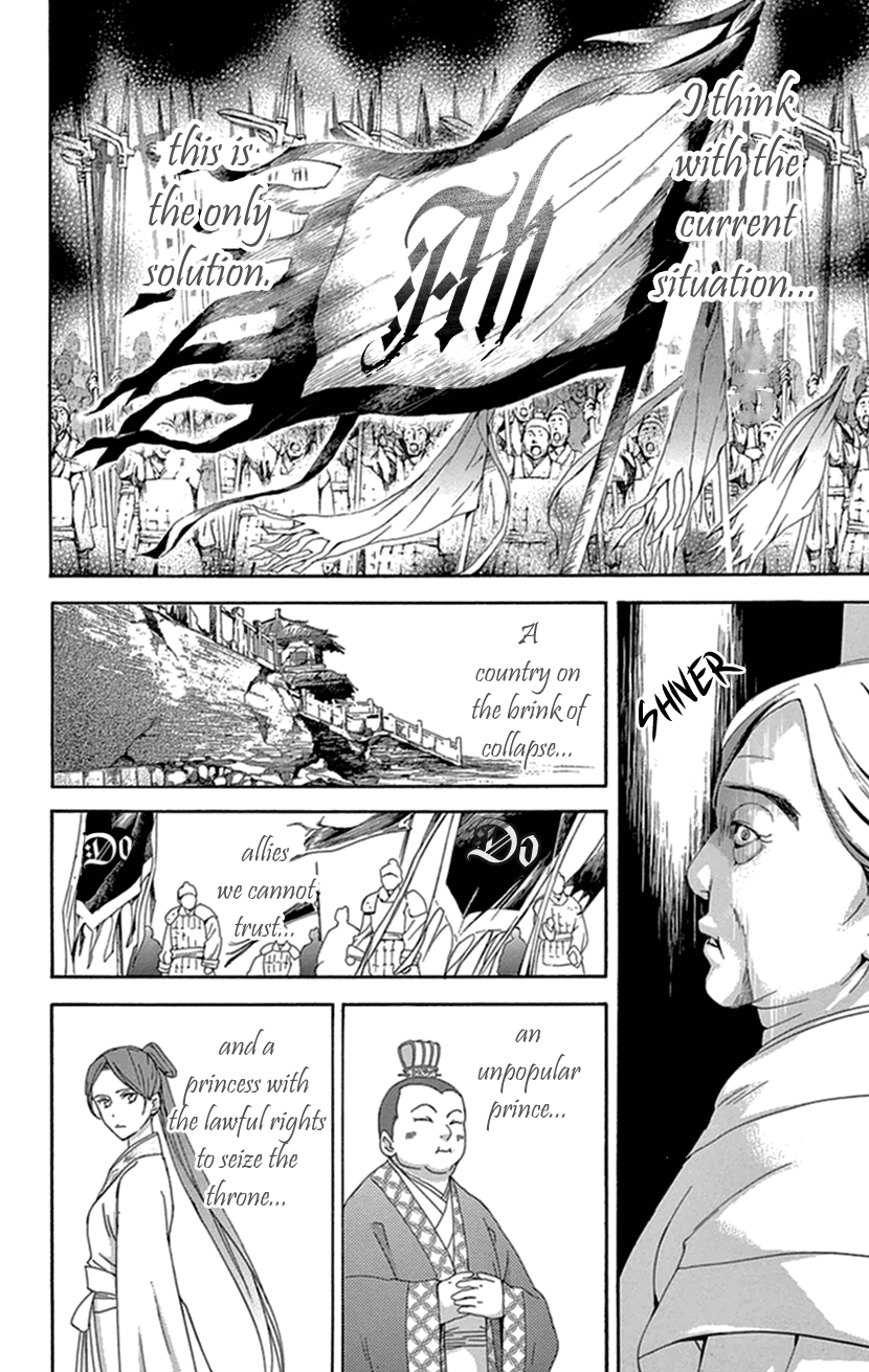 Joou No Hana chapter 35 - page 37
