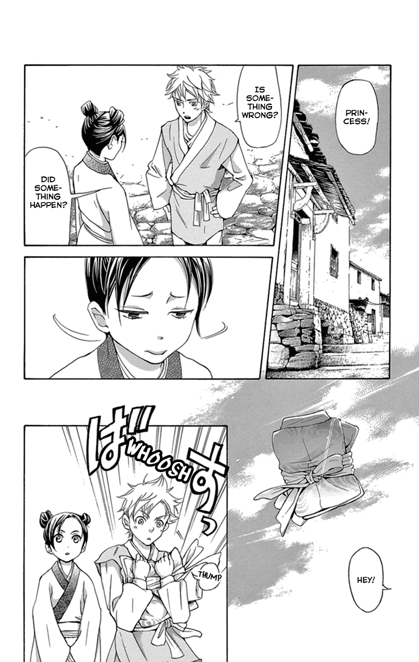 Joou No Hana chapter 35 - page 4