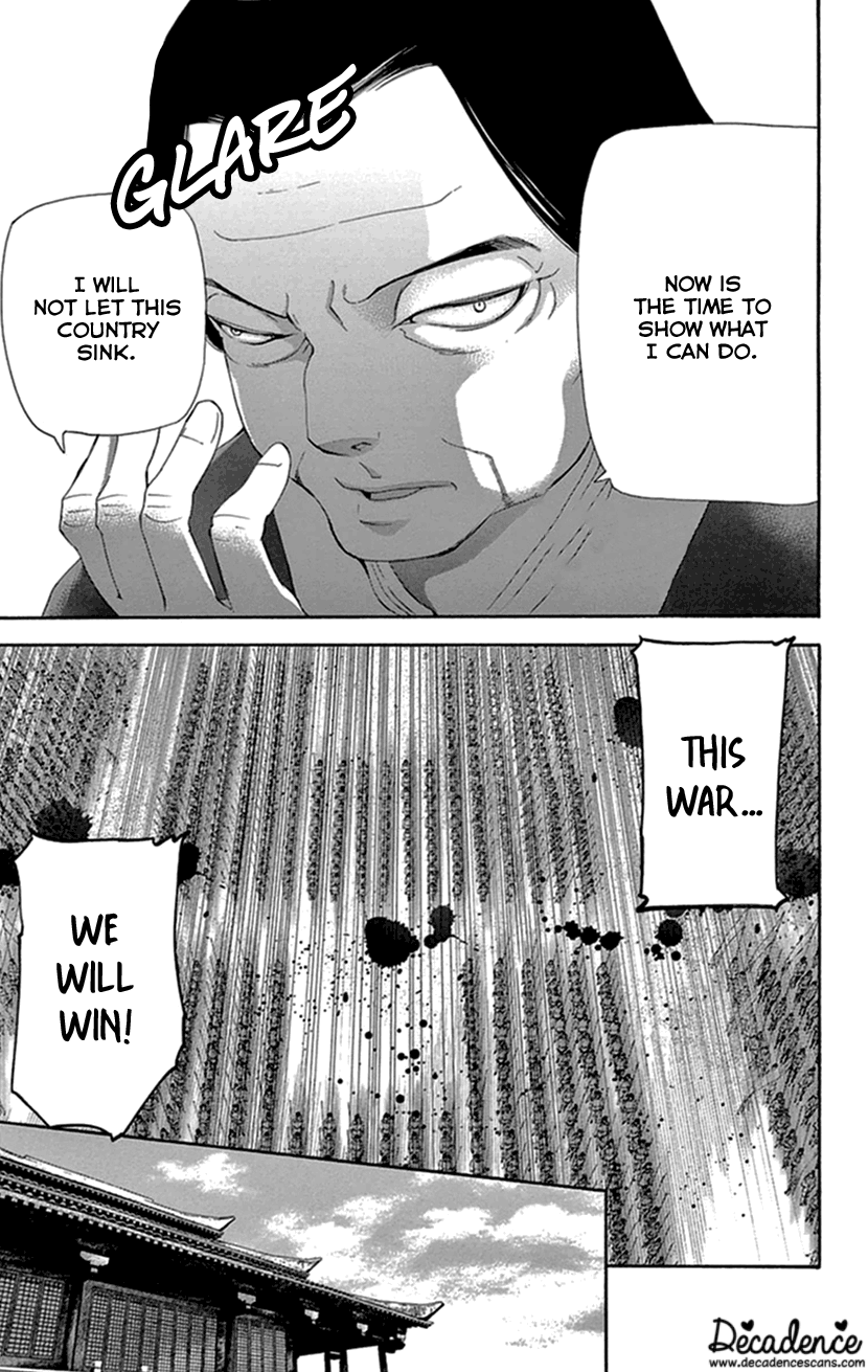 Joou No Hana chapter 35 - page 40