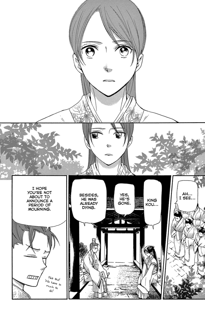 Joou No Hana chapter 35 - page 41