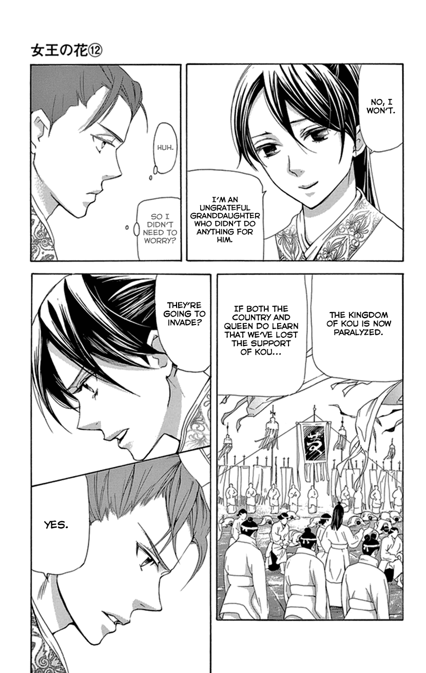 Joou No Hana chapter 35 - page 42