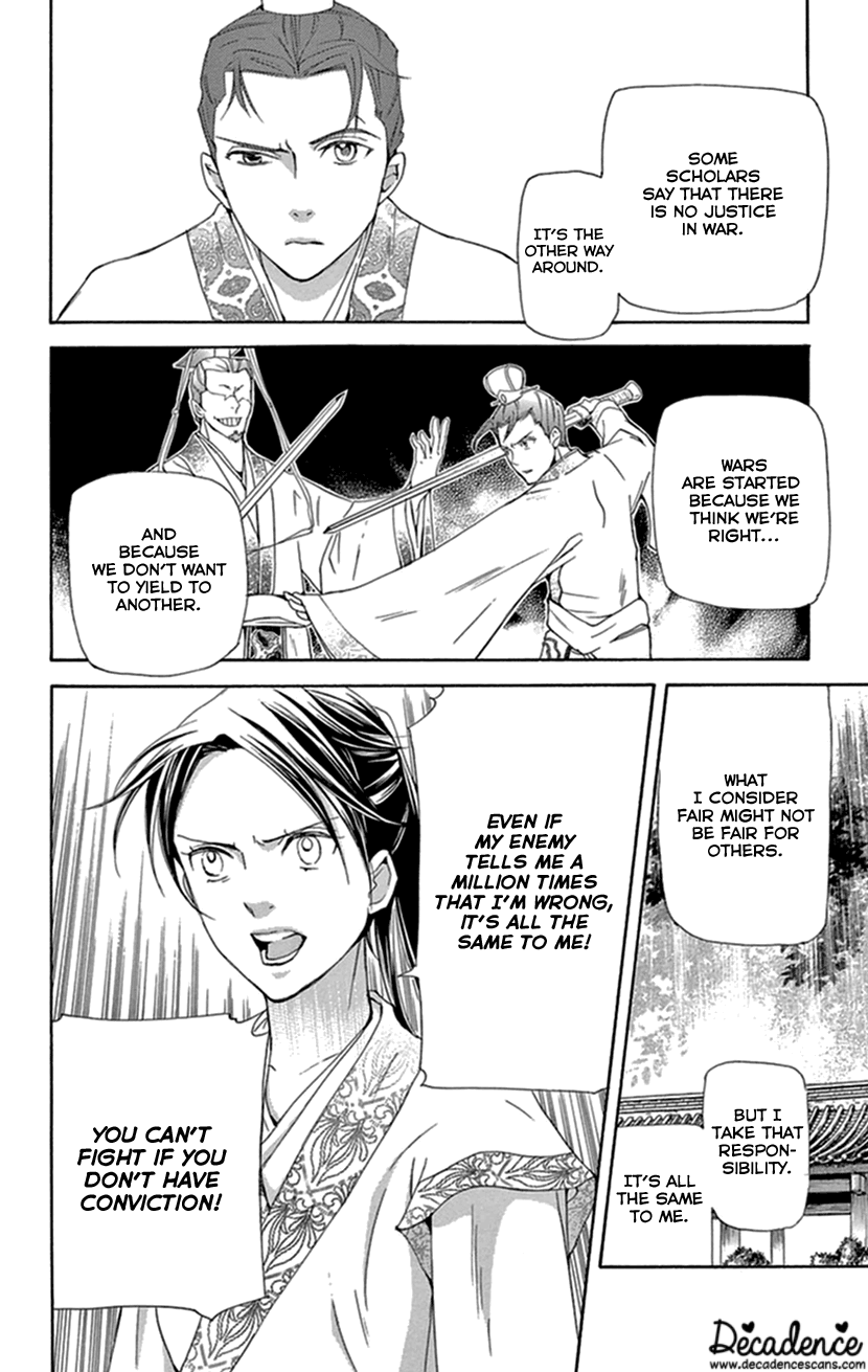 Joou No Hana chapter 35 - page 45