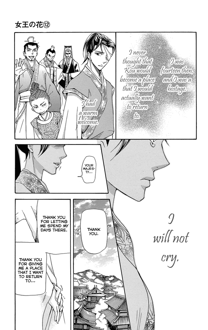 Joou No Hana chapter 35 - page 48