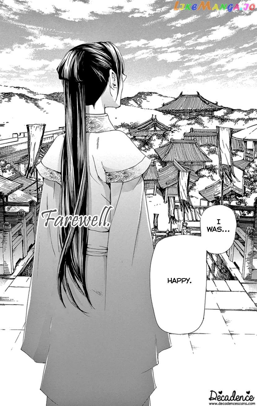 Joou No Hana chapter 35 - page 49
