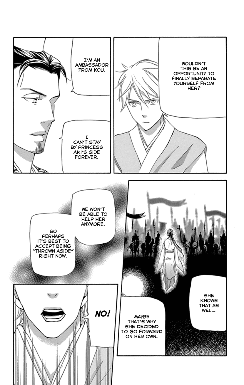 Joou No Hana chapter 35 - page 53