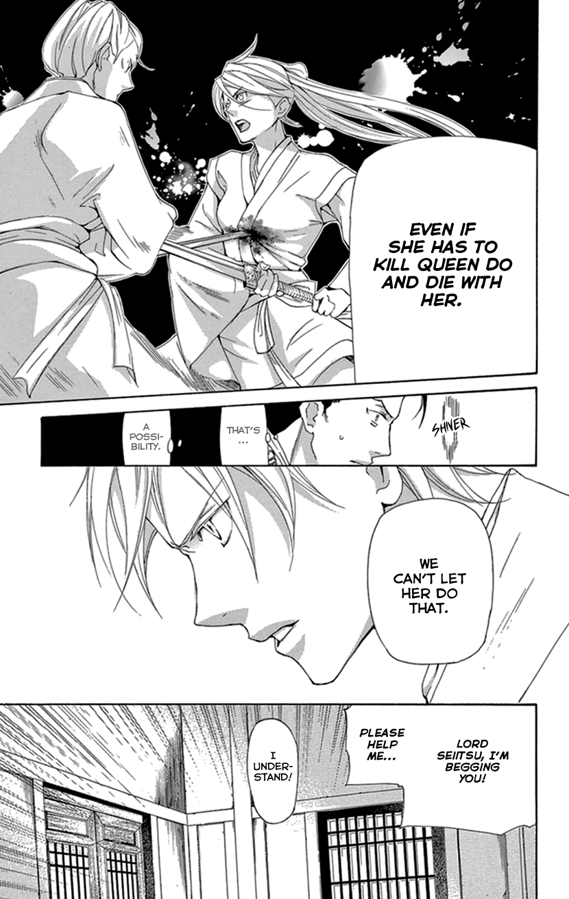 Joou No Hana chapter 35 - page 56