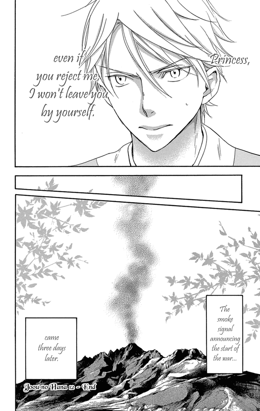 Joou No Hana chapter 35 - page 59