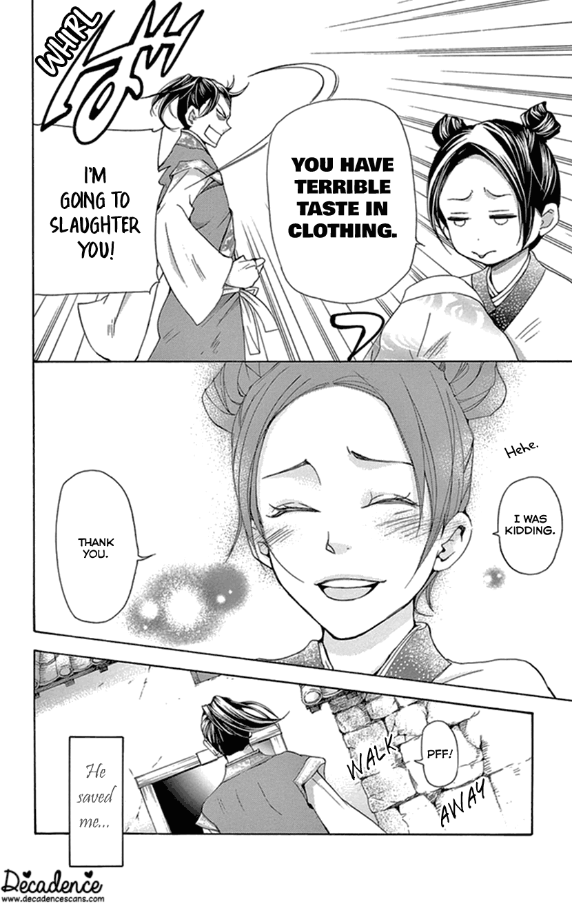 Joou No Hana chapter 35 - page 6