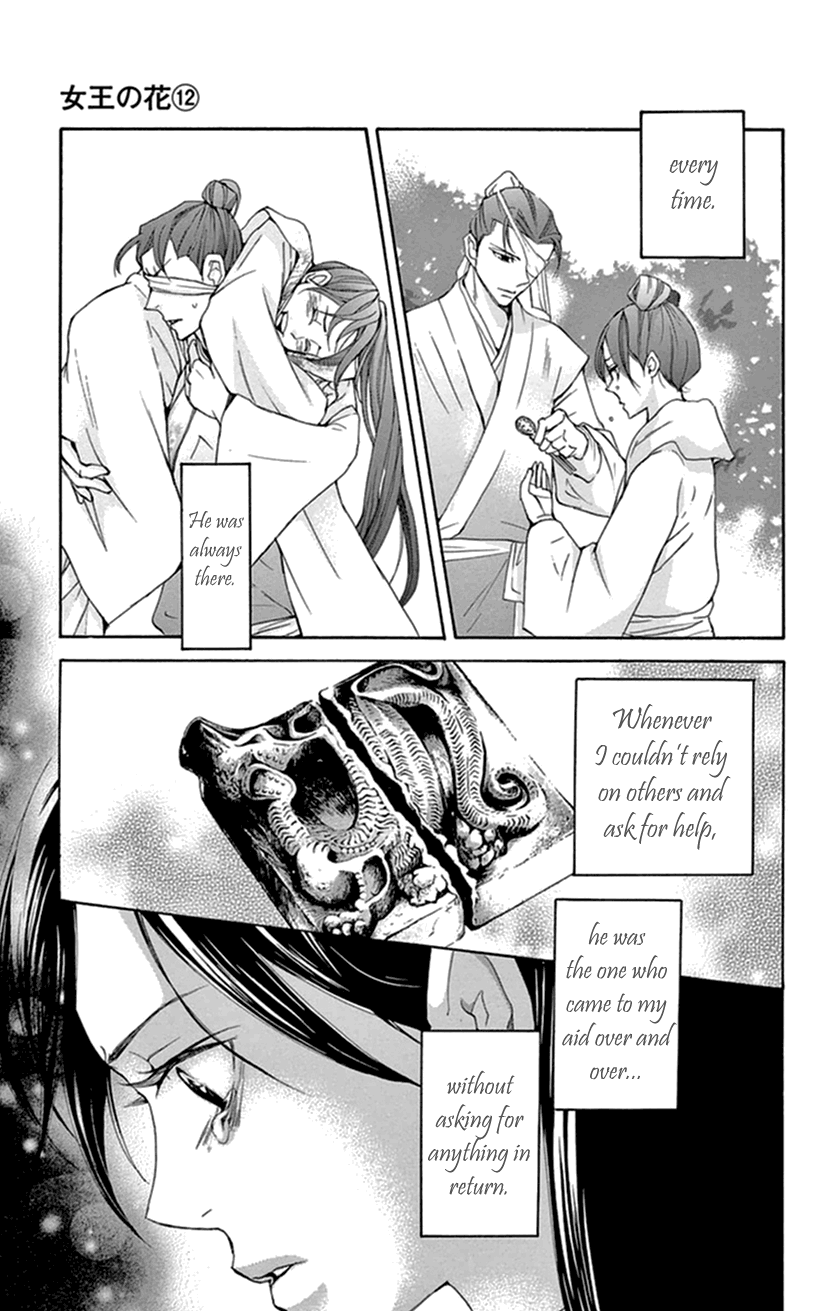 Joou No Hana chapter 35 - page 7