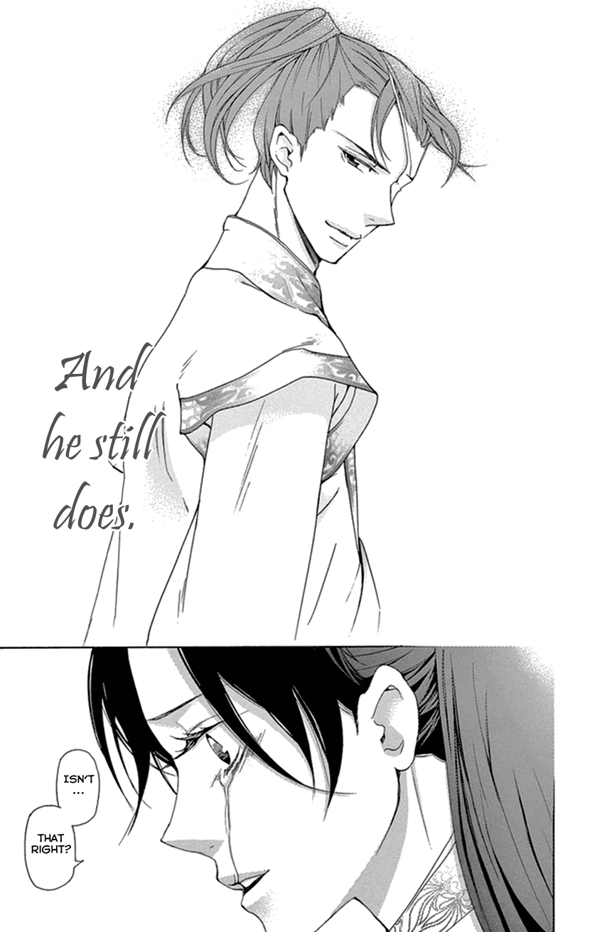 Joou No Hana chapter 35 - page 9
