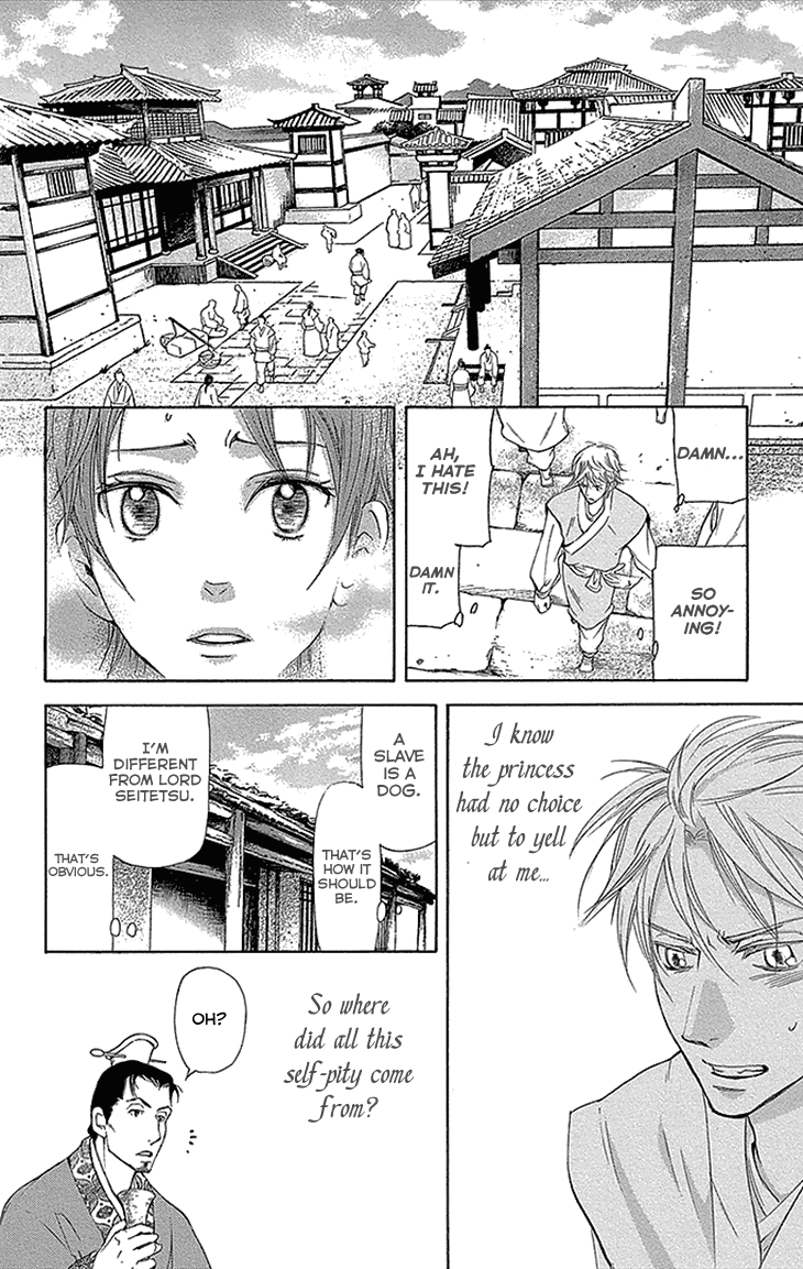Joou No Hana chapter 12.2 - page 11
