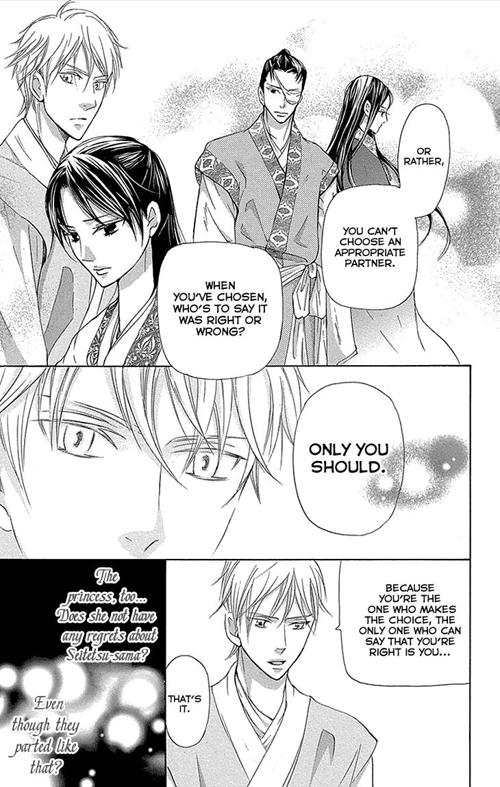 Joou No Hana chapter 12.2 - page 14