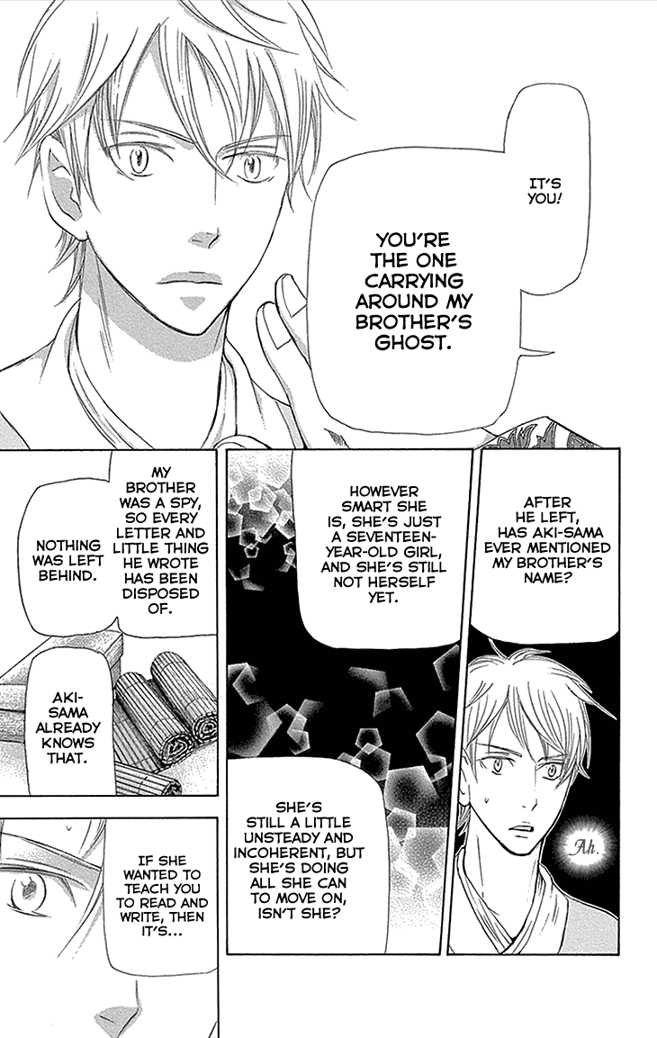 Joou No Hana chapter 12.2 - page 16
