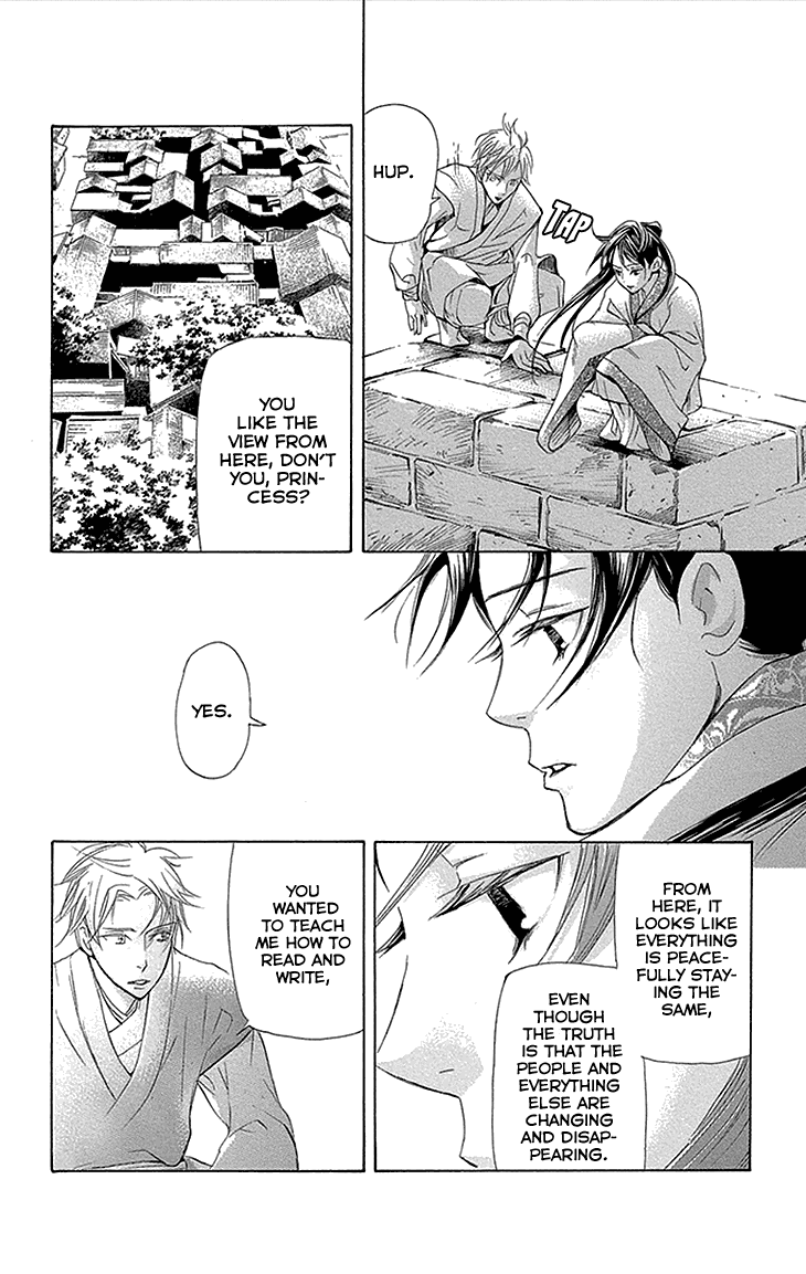 Joou No Hana chapter 12.2 - page 19