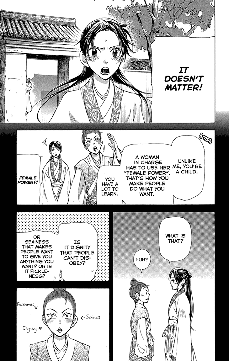 Joou No Hana chapter 12.2 - page 2