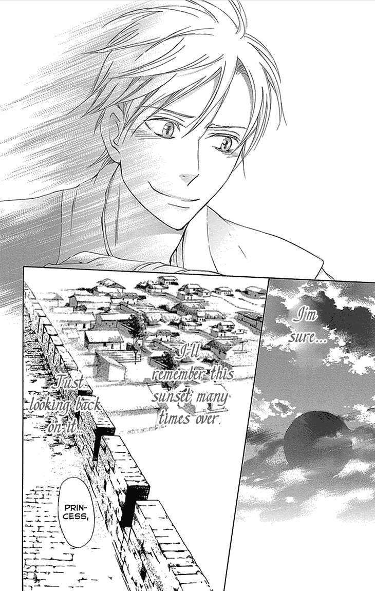 Joou No Hana chapter 12.2 - page 21