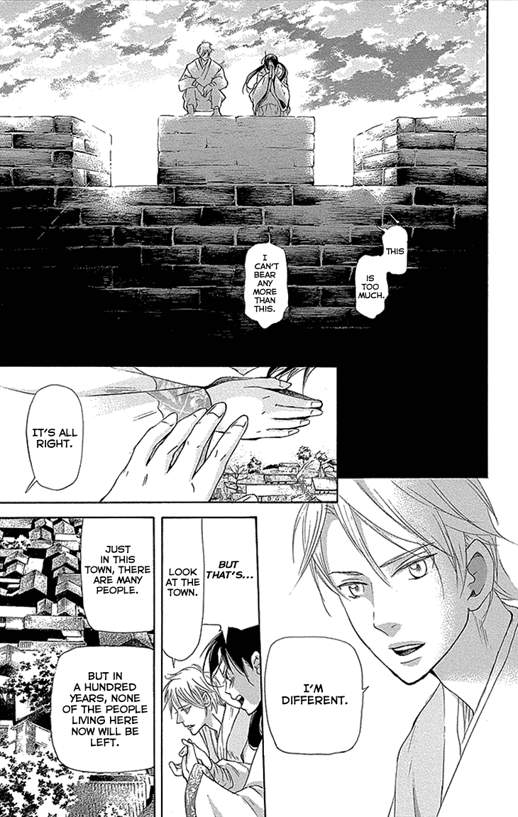 Joou No Hana chapter 12.2 - page 24