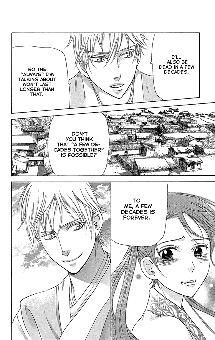 Joou No Hana chapter 12.2 - page 25