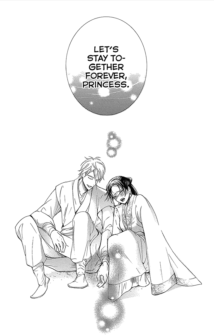 Joou No Hana chapter 12.2 - page 26
