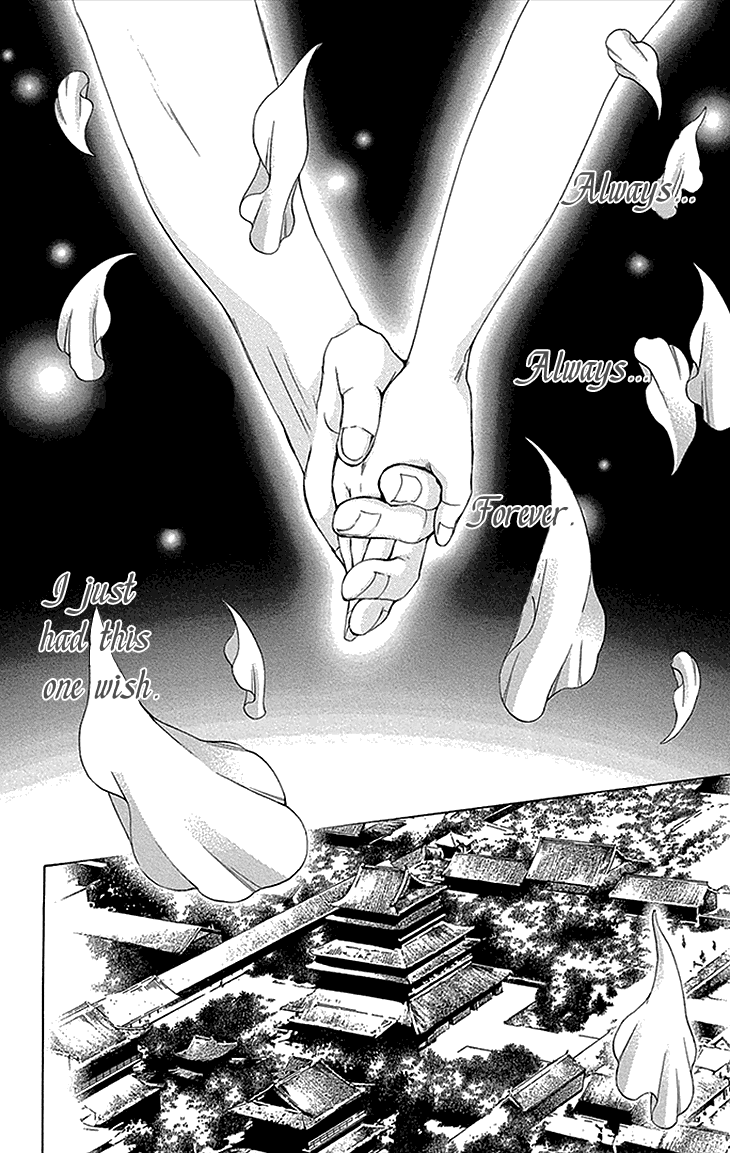 Joou No Hana chapter 12.2 - page 27