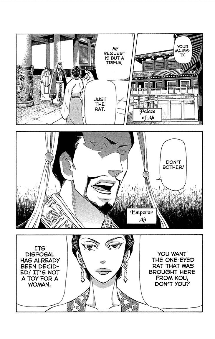 Joou No Hana chapter 12.2 - page 28