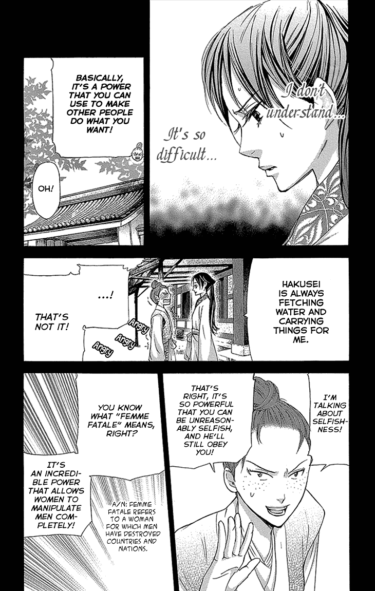 Joou No Hana chapter 12.2 - page 3