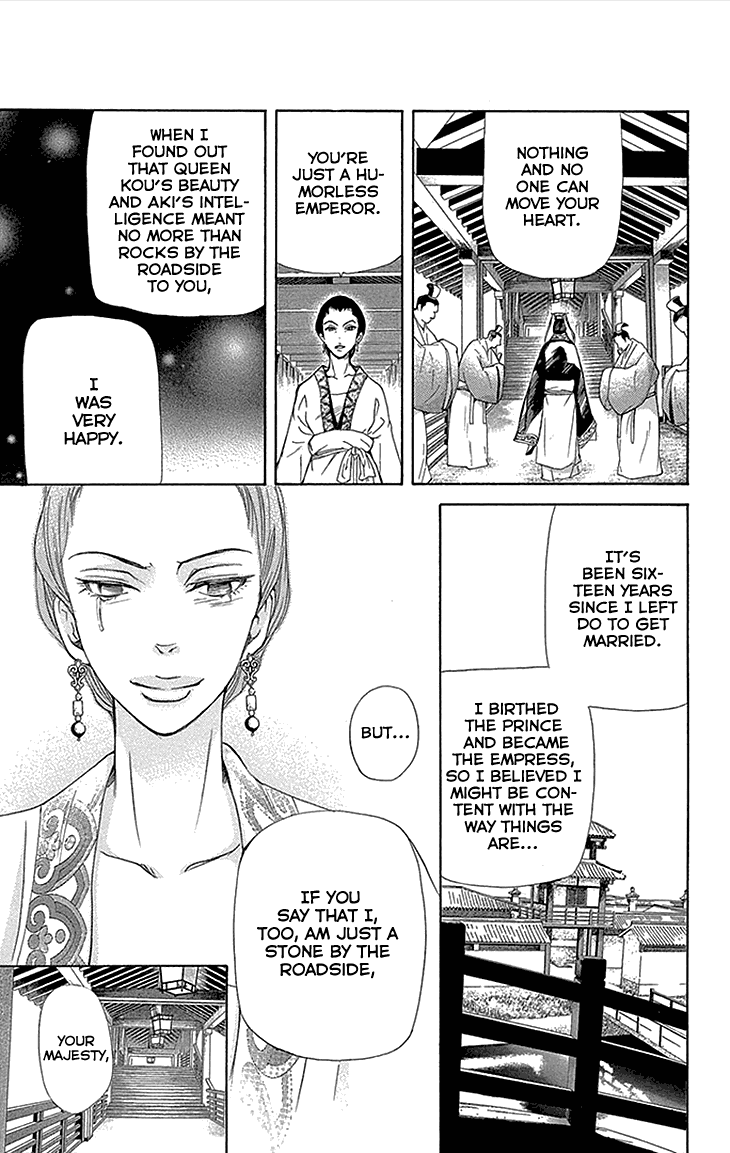 Joou No Hana chapter 12.2 - page 30