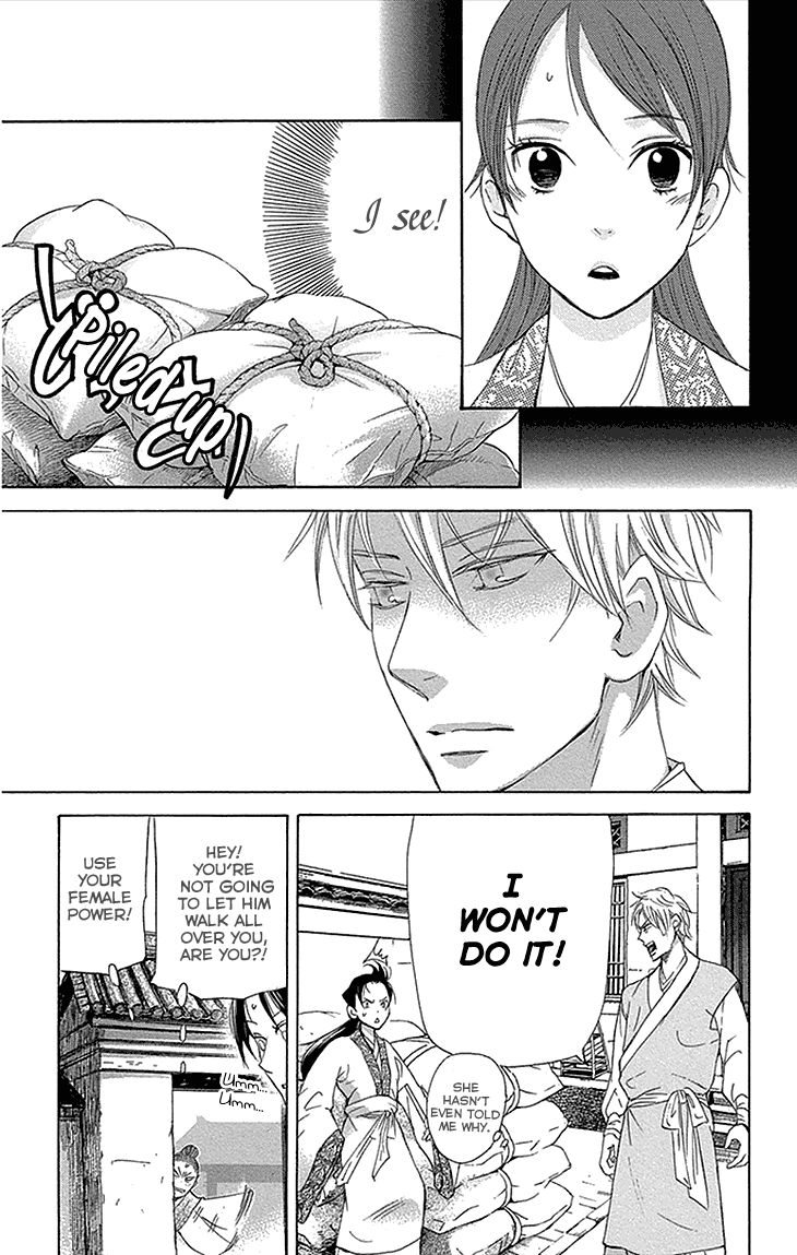 Joou No Hana chapter 12.2 - page 4