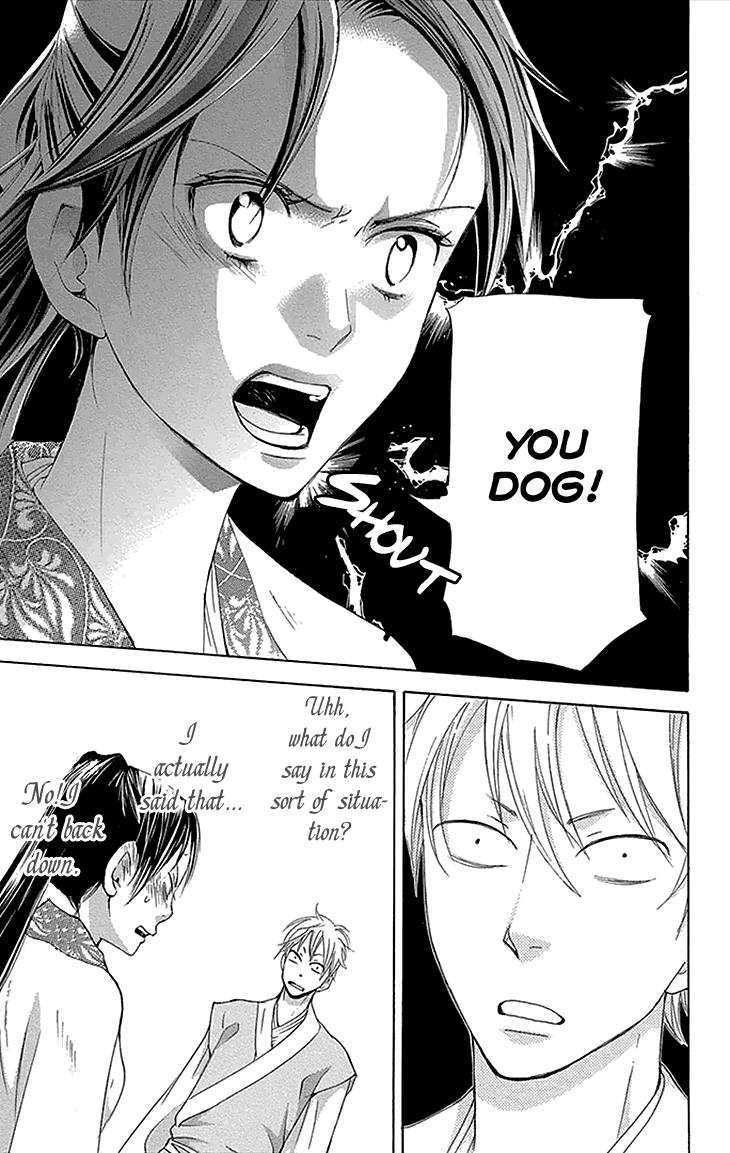 Joou No Hana chapter 12.2 - page 6