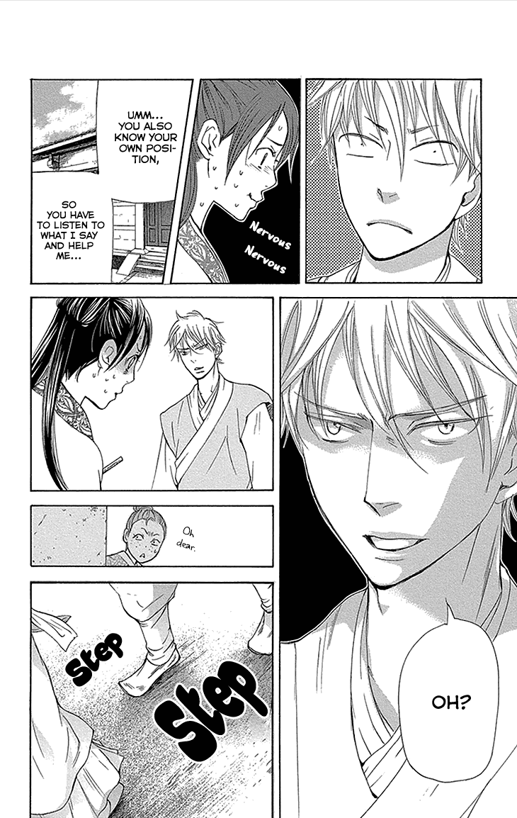 Joou No Hana chapter 12.2 - page 7
