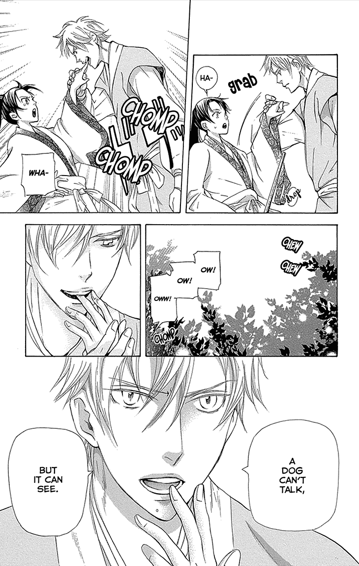 Joou No Hana chapter 12.2 - page 8