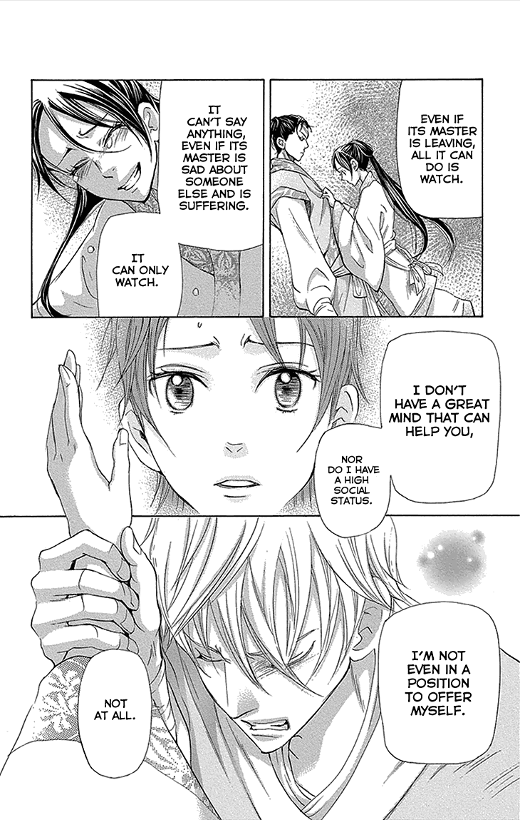 Joou No Hana chapter 12.2 - page 9
