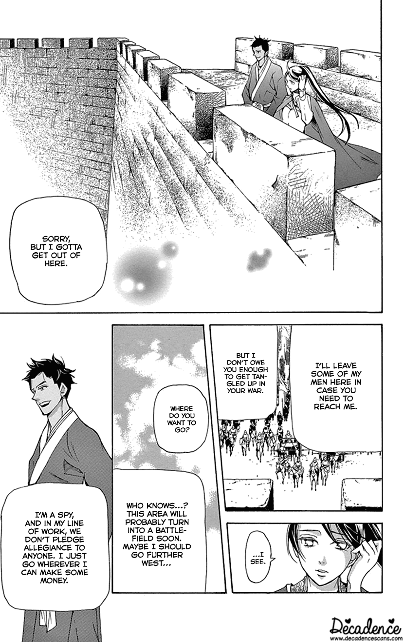 Joou No Hana chapter 36 - page 10