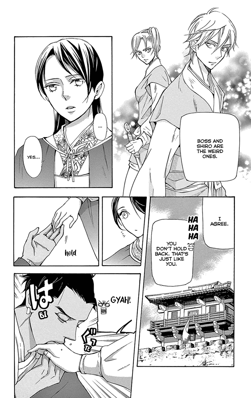 Joou No Hana chapter 36 - page 11
