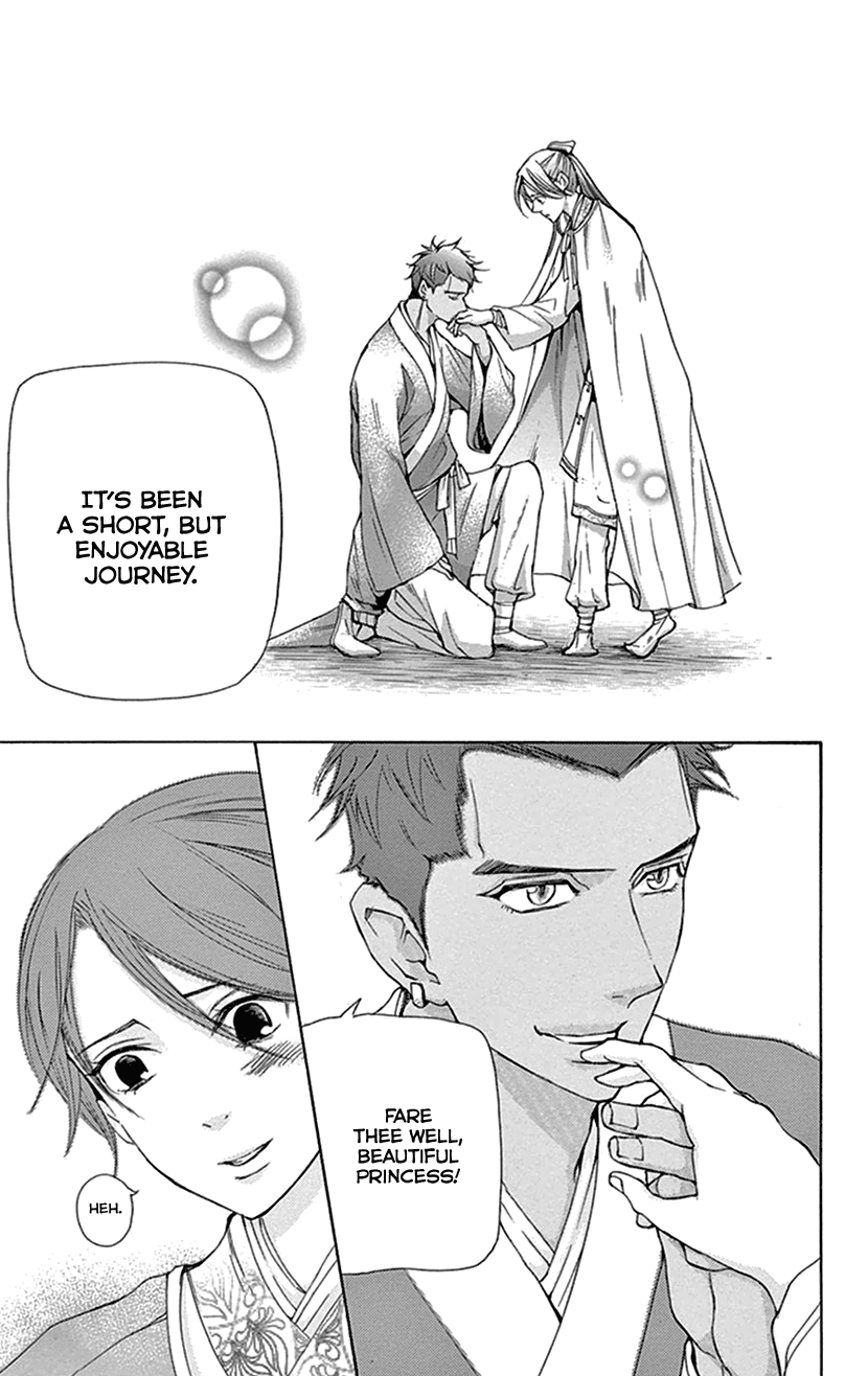 Joou No Hana chapter 36 - page 12