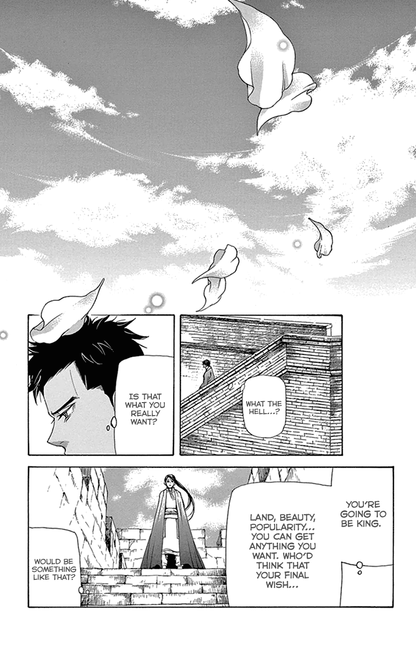 Joou No Hana chapter 36 - page 14