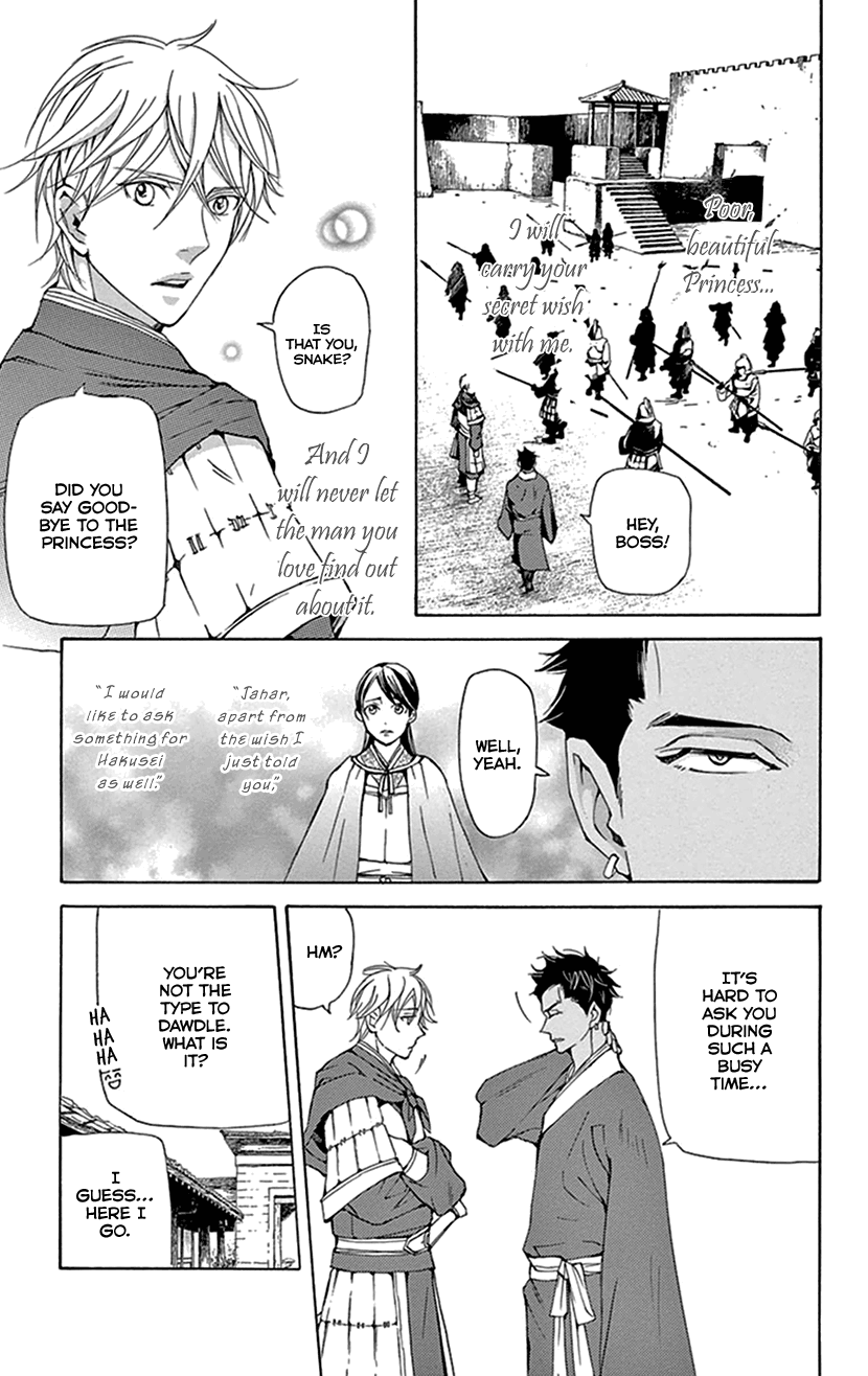 Joou No Hana chapter 36 - page 16